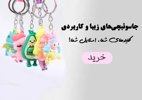 promo-banner-image