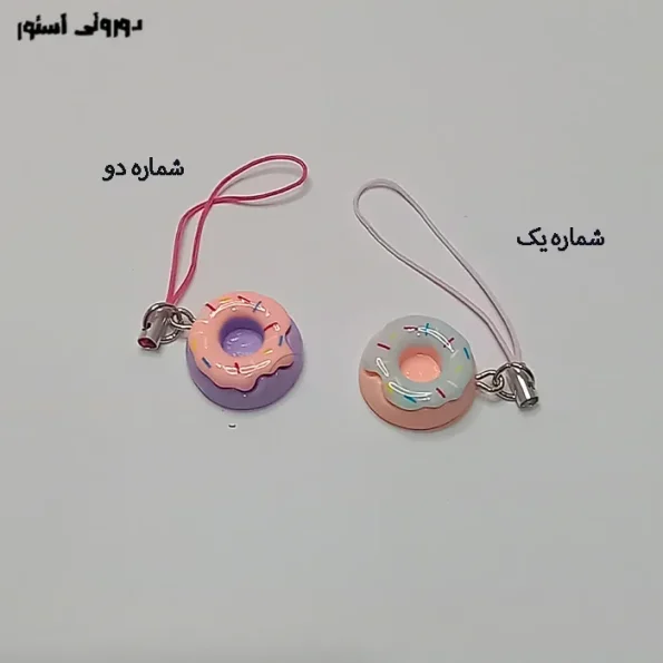 آویز موبایل مدل دنات