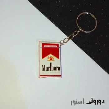 جا کلیدی | جاسویچی طرح سیگار مدل ماربرو