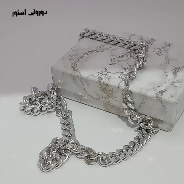زنجیر-کارتیر