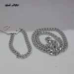 ست کارتیر