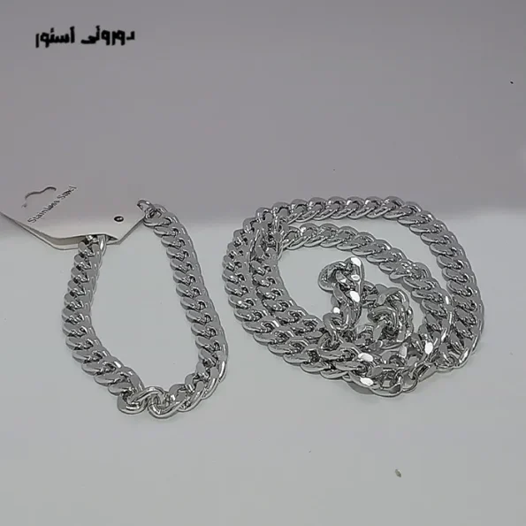 ست کارتیر