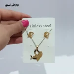 نیمست پروانه شاین