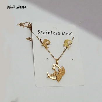 نیم ست پروانه شاین