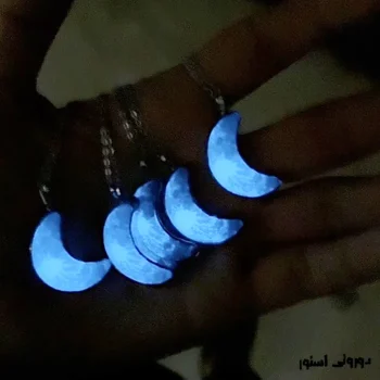 گردنبند ماه هلالی شب تاب
