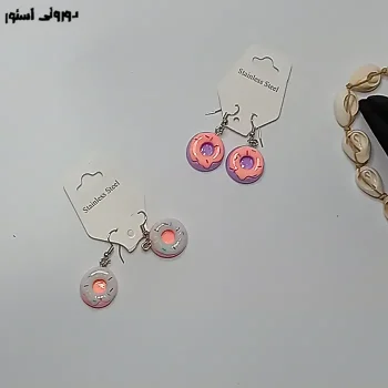 گوشواره فانتزی مدل دنات