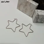 گوشواره ستاره ژوپینگ شیک