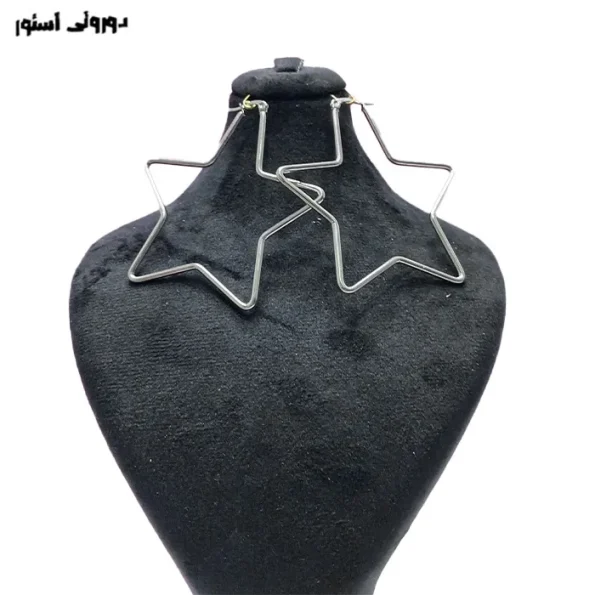 گوشواره ستاره ژوپینگ 5 سانتی