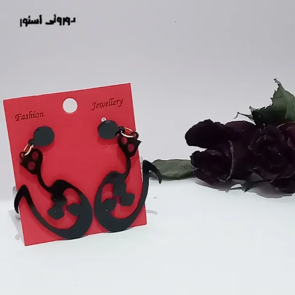 گوشواره پلکسی مشکی